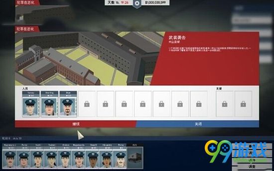 这是警察怎么玩 这是警察游戏界面介绍
