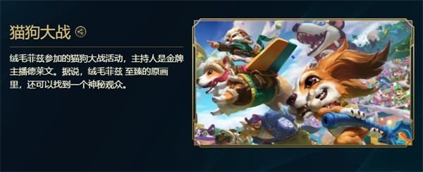 峡谷彩蛋大搜查彩蛋位置