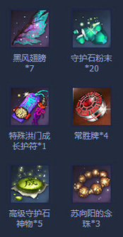 剑灵3周年版本洪门之师活动地址 3周年师徒奖励汇总