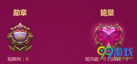 LOL五月甜蜜季有哪些活动 LOL五月甜蜜季奖励领取网址