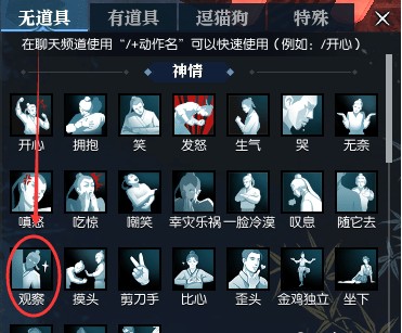 逆水寒杏花天奇遇攻略 逆水寒奇遇杏花天怎么触发