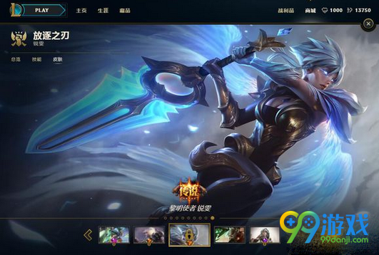 LOL对决事件奖励是什么 LOL对决事件专属战利品奖励介绍