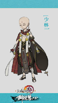 剑网3新校服 剑网395级新校服