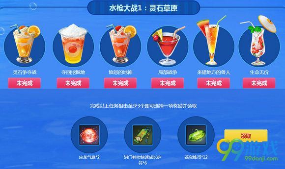 剑灵夏日狂欢大作战活动地址 每日签到任务领好礼
