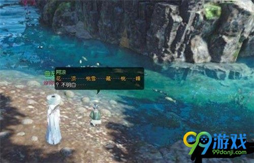 逆水寒碎金饭布袋技能怎么得 逆水寒碎金饭布袋技能获取方法一览