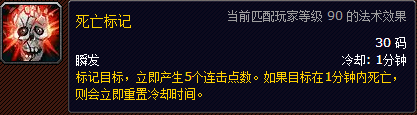 魔兽世界6.1战斗天赋盗贼属性解析攻略