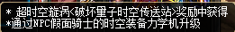 DNF95史诗皮甲防具属性介绍 DNF95史诗皮甲防具套装效果详情