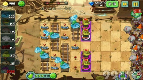 植物大战僵尸2一阶植物过巨人传奇模式阵型攻略