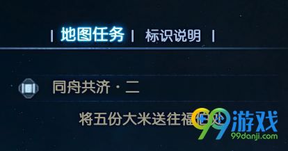 古剑奇谭3大米怎么获得 古剑奇谭3大米获取攻略