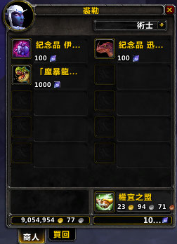 魔兽世界7.0玩具魔暴龙的午餐盒怎么得流程攻略