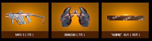 CF狂嗨一夏周年庆序幕活动地址 百万好礼外设免费送
