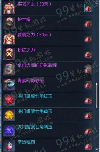 剑灵灰尘怎么得 灰尘制造方法攻略
