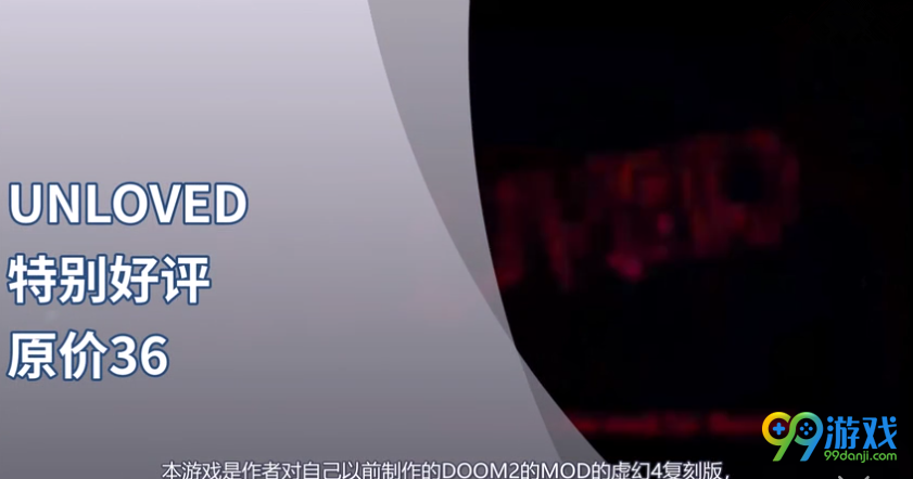 steam慈善包11号杀手包游戏介绍 评又好玩的优惠steam游戏
