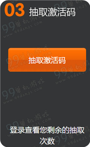 极品飞车ol热力首测激活码先游放号地址详情