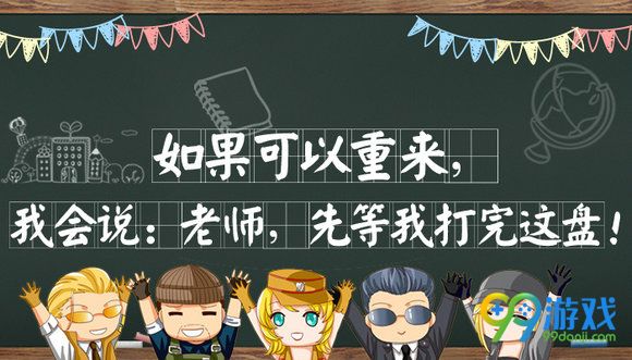CF如果可以重来我会说老师先等我打完这盘活动分享