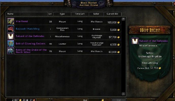 魔兽世界8.2.5黑市新增物品有哪些 魔兽世界8.2.5黑市新增物品一览