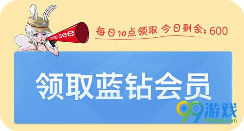CF2016六月王牌新兵训练营活动地址 新兵成长礼免费得