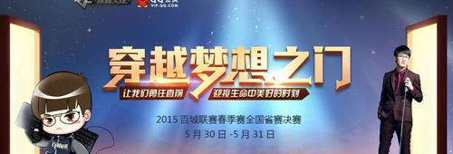 CF穿越火线穿越梦想之门活动介绍与网址