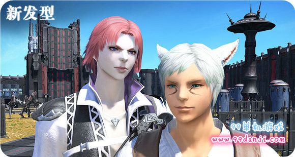 FF14国服3.1版本光与暗的分界新增发型外观全展示