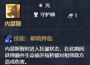 英雄联盟云顶之奕9.22版本全新棋子一览 英雄联盟云顶之奕S2棋子改动详情