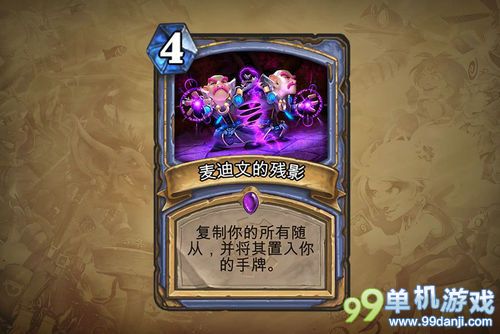 炉石传说地精大战侏儒法师新增职业卡牌一览