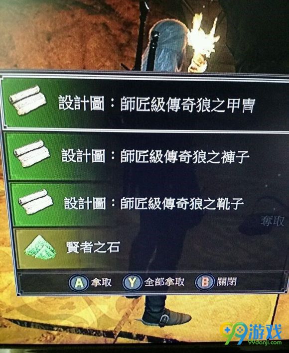 巫师3狂猎DLC血与酒师匠级狼派套装升级图纸在哪