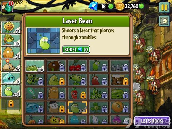 植物大战僵尸2国际版失落之城第1关图文攻略