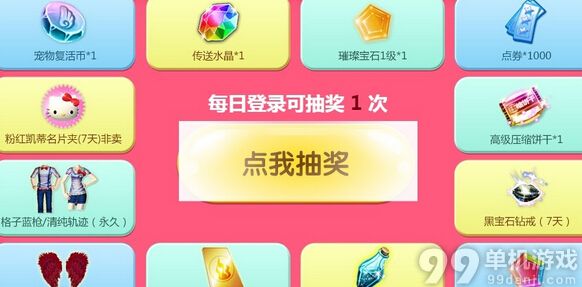 QQ炫舞喜迎7周年回归炫舞壕享4重礼活动网址
