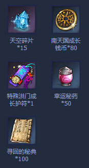 剑灵3周年版本洪门之师活动地址 3周年师徒奖励汇总