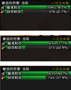 魔兽世界6.0猎人好用吗？瞄准射击与触发性增益实测
