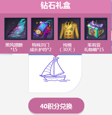 剑灵开学虽可怕但有剑灵活动网址 每日签到送武魂神物