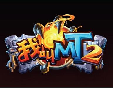我叫MT2英雄技能循环深度分析攻略