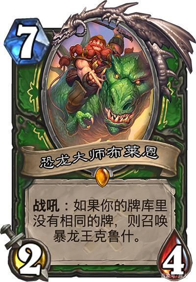 炉石传说奥丹姆橙卡特效怎么样 炉石传说奥丹姆橙卡特效视频一览