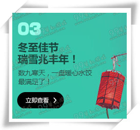 天涯明月刀冬日暖心大行动活动详情 冬日暖心大行动奖励一览
