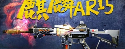逆战7月26日全免购道具活动选哪把枪好？ 选枪推荐