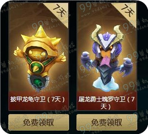 LOL战争学院的荣耀活动地址 英雄成就5级送皮肤