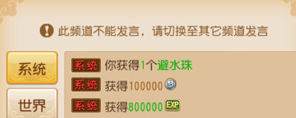 梦幻西游手游70级支线剧情龙夫人打法攻略