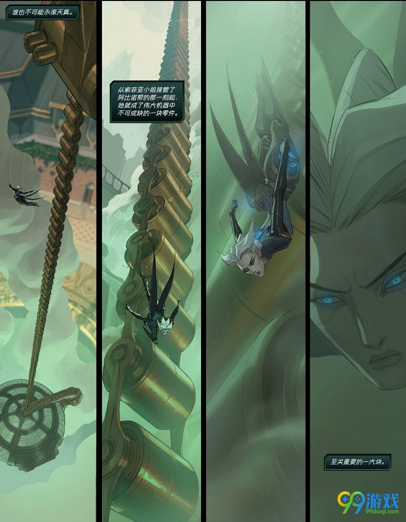 lol新英雄卡蜜尔刀下连理漫画 新英雄卡蜜尔背景故事剧情