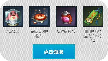 剑灵我们都爱猫星人活动地址 新老玩家注册回归送宠物