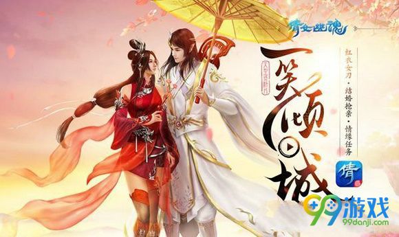 倩女幽魂手游下列哪个法宝是60级的蓝色法宝 9月25日每日一题