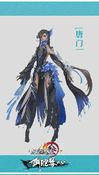 剑网3新校服 剑网395级新校服