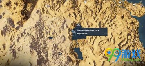 刺客信条起源12星座套装在哪儿获取 12星座套装坐标