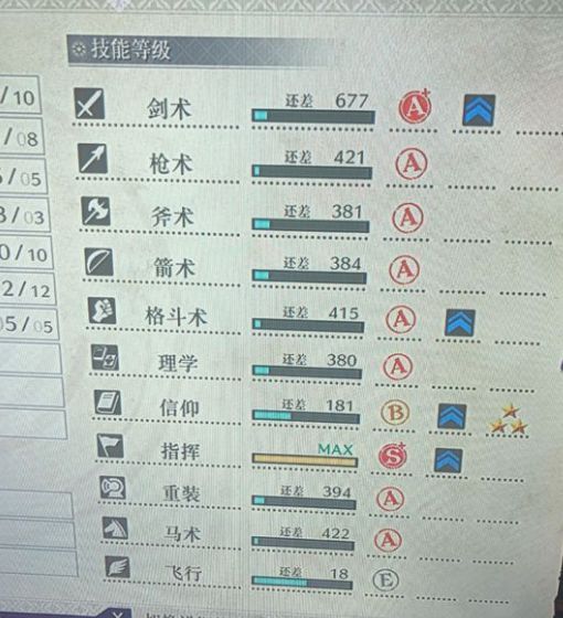 火焰纹章风花雪月提升武器熟练度方法有哪些 火焰纹章风花雪月提升武器熟练度方法汇总