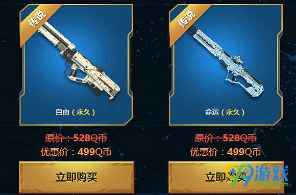 使命召唤ol天生战士正义永存活动地址 双11变形武器上线