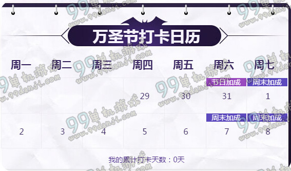 QQ飞车人人领A车活动签到打卡地址与介绍