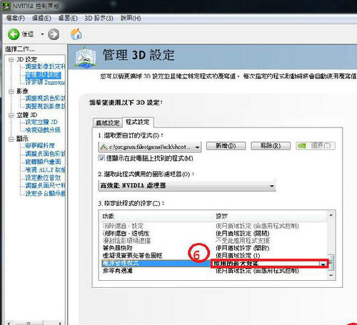 方舟生存进化不卡顿的N卡优化设置方法指引