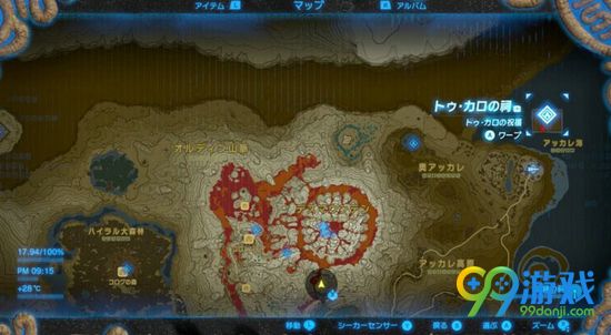 塞尔达传说荒野之息蛮族套装获得方法图文详解