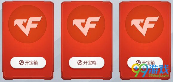 CF8月的占卜活动地址 8.26-9.9得永久M4A1雷神