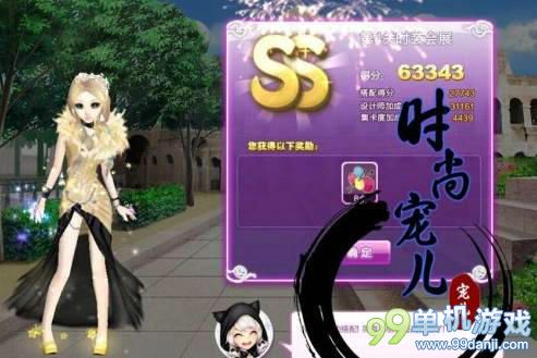 QQ炫舞旅行挑战时装会展SS搭配攻略图