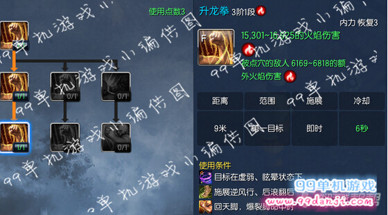 2015年10月新版剑灵拳师技能加点推荐 10月新版拳师加点攻略